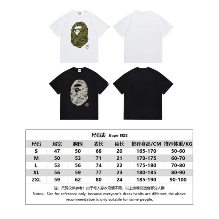 Picture of Aape T Shirts Short _SKUBapeS-2XLscqxSC04224549